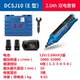 Dcsj10 (e) тип (стандарт для завода)