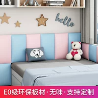 Лента, бортики, самоклеющаяся детская кроватка для кровати на стену, защита от столкновений
