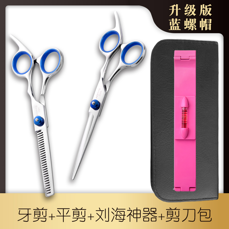 Upgraded version of tooth flat bag bangs artifact