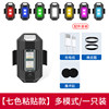 Manual switch [colorful] USB charging*1