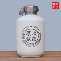 2 kg nạp 1000ml chai rượu bằng gốm lọ đất nung bong bóng nhỏ bể chứa rượu bể chứa rượu chai bình rượu đặt - Rượu vang ly uống rượu tây