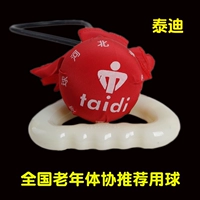 Hebei Teddy Wuji Fitness Ball бросает твердый одиночный одиночный шарик