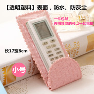 New PU điều khiển từ xa đặt TV điều hòa không khí điều khiển từ xa bụi che bảo vệ bìa set-top box điều khiển từ xa bộ