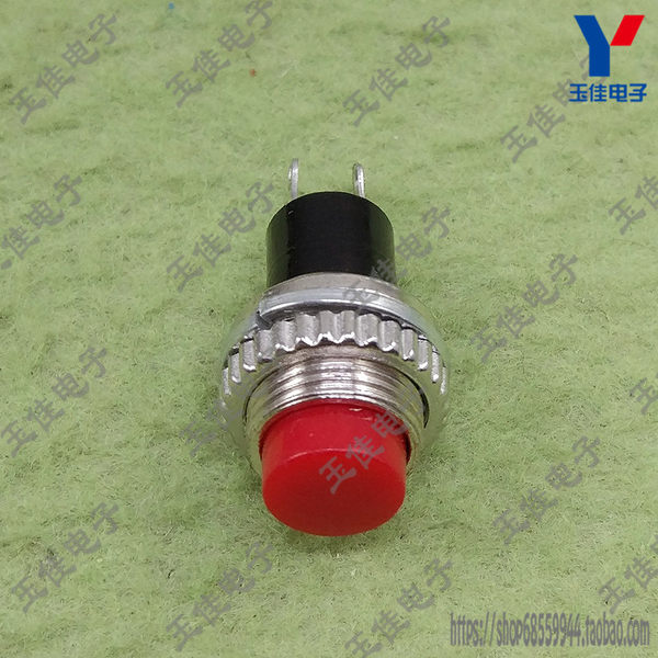 Дверной звонок Крутить переключатель Нет самоблокирующийся диаметр 10MM(F4B3)