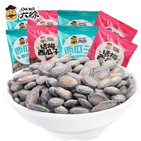 Great Xu Water Water Seed 500g Независимые маленькие маленькие закуски красные закуски орехи Funtel закуски многосторонние продукты