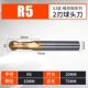 R5.0x20Cx10x75L