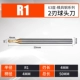 R1.0x4Cx4x50L