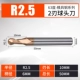 R2.5x10Cx6x50L