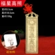 Fuxing Gao Zhao Copper Poling Copper+китайский струйный крюк