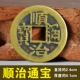 Essence Copper Shunzhi 2,4 см