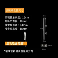 Высокая подача стекла 15 см+кормление