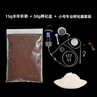 15 г трахается с яйцом для креветок+соль+небольшая набор