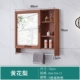 Phòng tắm vanity gương tủ treo tường chậu rửa vệ sinh gương lưu trữ tích hợp tủ gương phòng tắm có giá để đồ tủ gương treo phòng tắm tủ gương phòng tắm có đèn