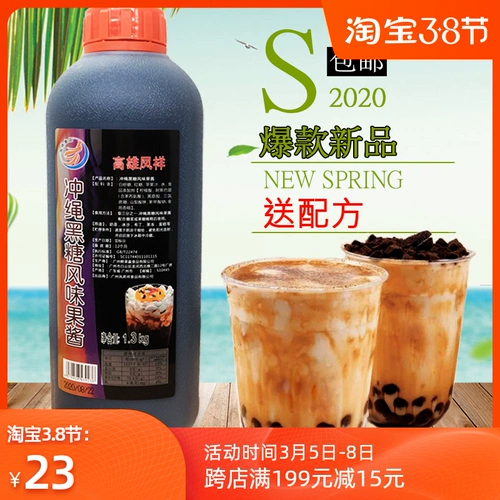 Тайвань, Kaohsiung Fengxiang, Octoba Black Sympatecity Fround Fruit Win Fruet Sugar Концентрированные черные сахар