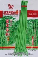 Изумруд длинный меч 100 г [зеленая полоса коричневая конопляная конопляная фасоль рог