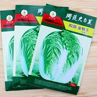 Глип -овощ золотой осенний король 10G оригинал