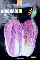 Purple Yun Purple Capbage Seeds 500 капсул/сумка