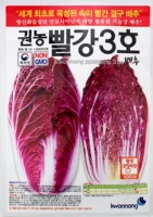 Пурпурная фиолетовая капуста семена 100 гермин