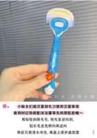 Новый синий список