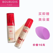 Dành riêng cho các thành viên cũ bourjois Kem nền che khuyết điểm dạng lỏng tuyệt vời của Pháp