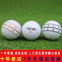 Гольф Второй мяч Пяти -звездный Honma D1 A1K1TWG1G6K1 Future X.