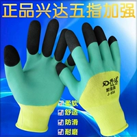 Нескользящие дышащие износостойкие перчатки