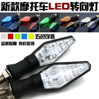Xe máy mới bật tín hiệu lắp ráp đèn chuyển đổi LED Qian Jianglong 150-19a phụ kiện đèn chiếu sáng trang trí đèn đèn led hậu xe máy