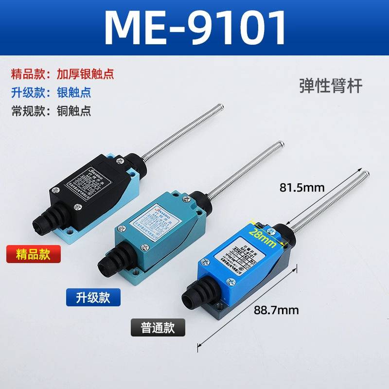 rơ le hành trình Me-8108 thì công tắc 8104 máy CNC công cụ giới hạn tiếp xúc con lăn cảm biến cơ khí nhỏ cách đấu công tắc hành trình đấu công tắc hành trình Công tắc hành trình