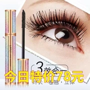 Lắc mạng màu đỏ Liz sao mascara dài 4d uốn cong không thấm nước và thấm mồ hôi không làm đẹp trang điểm - Kem Mascara / Revitalash