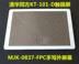 MJK-0837-FPC màn hình cảm ứng Tsinghua Tongfang KT-101-D máy tính bảng dạng chữ viết tay màn hình bên ngoài phụ kiện vỡ Phụ kiện máy tính bảng