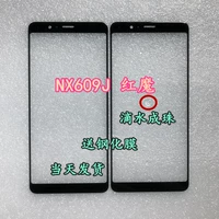 Red Devils Nubian Nubian NX609J bìa điện thoại NX609J màn hình màn hình màn hình kính bên ngoài liên lạc ZTE - Phụ kiện điện thoại di động ốp lưng iphone 7 plus