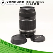 Ống kính máy ảnh DSLR chống rung thế hệ thứ hai của Canon 55-250 thế hệ thứ hai