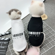 Lắc cùng mèo mèo quần áo mùa hè bông mỏng chó nhỏ chống lông lông thú cưng quần áo cha mẹ con thủy triều - Quần áo & phụ kiện thú cưng