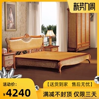 Кровать с Тенгом натуральная чистая лозаба Два человека 1,8 метра Удобно китайское простые простые дома в семье 1,5 метра дышащая кровать ротанга