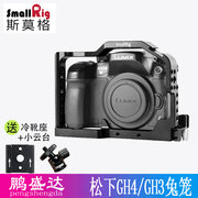 Máy hút bụi dành riêng cho máy ảnh Panasonic GH4GH3