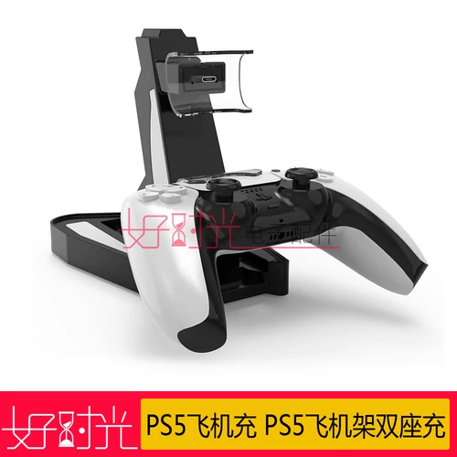 Новый продукт PS5 самолета