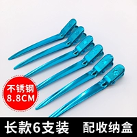 [Long Style] Blue (6 установок)