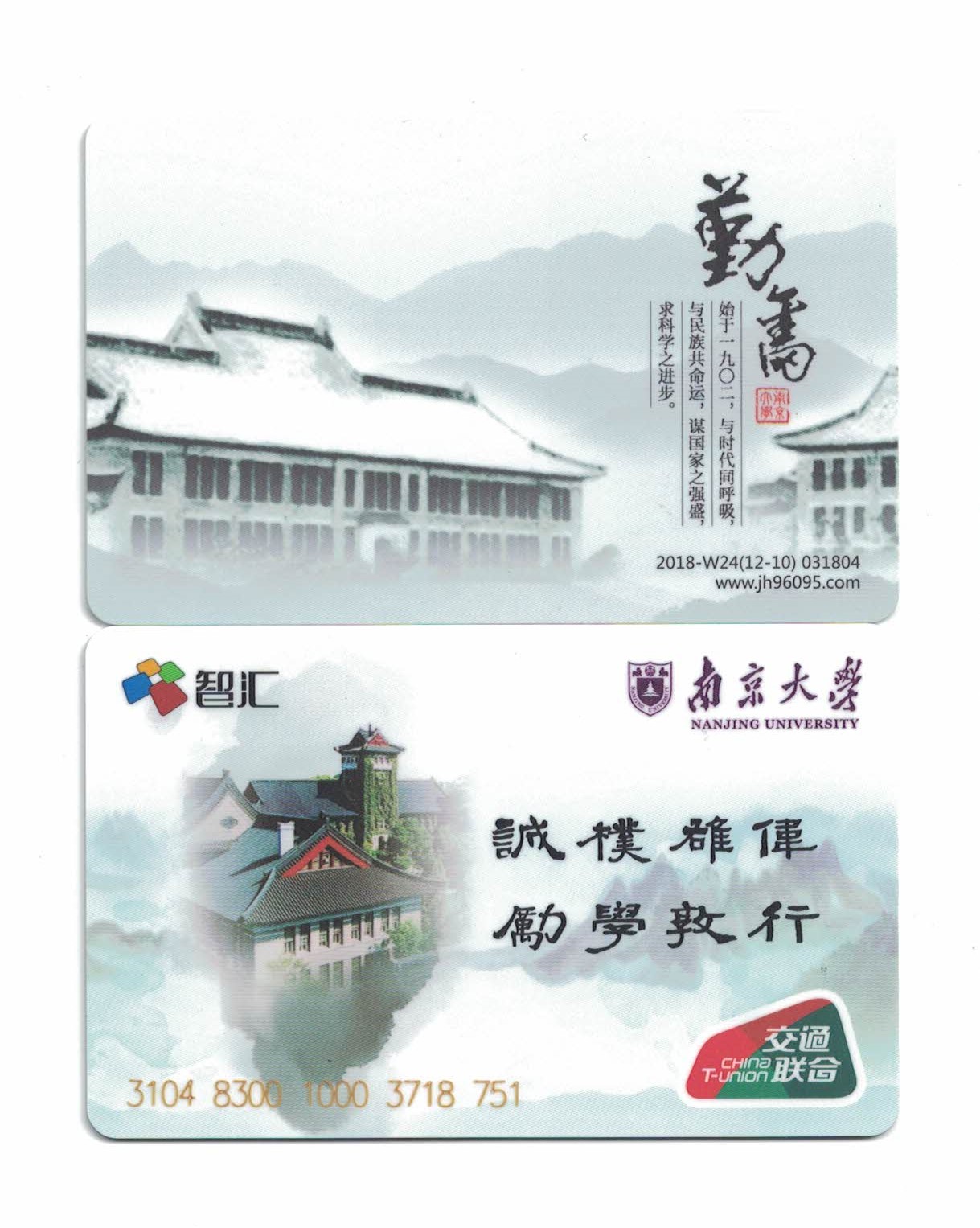 智汇南京市民卡手机版下载-南京智汇市民卡appv3.4.1 安卓版 - 极光下载站