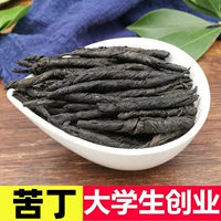 Buding Tea Hainan Big Leaf Buding Bubble Bulk 250G 250G Продажа Guizhou Siaoye Buding Blue Mountain Green Tea Leaf