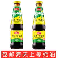 Бесплатная доставка Hi Tianqian Oyster Sauce 700G*2 бутылки с лапшой приготовления рыбы, устричный соус для барбекю.
