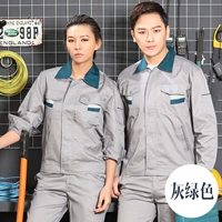 Светло-серый