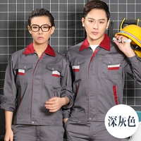 Темно-серый