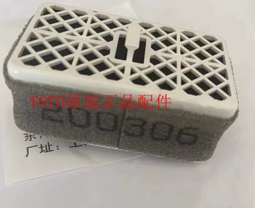 TOTO Вейхизи дезодорант бамбуковый угольный катализатор TCF791ECS 791CS 9565 9575 8132 8744