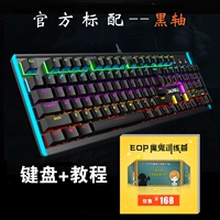 Официальный стандарт + 168 юань 2.0 Учебник, скидка 18