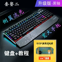 Пакет двух клавиатуры+2.0 Dultior Discount 18