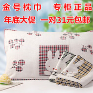 Một cặp bông vàng khăn bông đích thực 捻 捻 hai lớp vải bông mềm khăn gối RB465