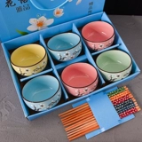 Новогоднее общество небольшие церемония страховой банк практические небольшие подарки 10 Юаней пользовательские логотип