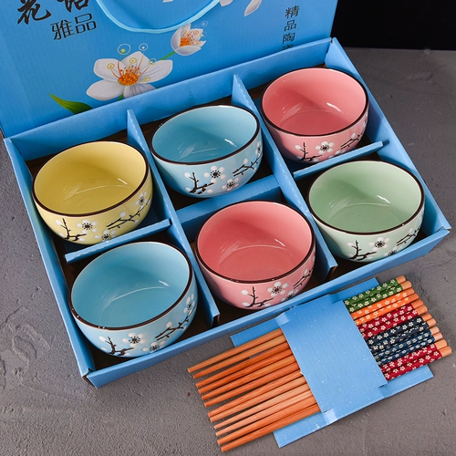 Новогоднее общество небольшие церемония страховой банк практические небольшие подарки 10 Юаней пользовательские логотип