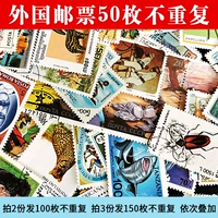 50 иностранных марок не повторяют несколько тем, изготовленные и продаваемые персонажи здания, мультфильмы, смешанные ручные учетные записи