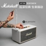 Marshall acton rock bass không dây bluetooth loa hifi màn hình âm thanh cụ loa kẹo kéo